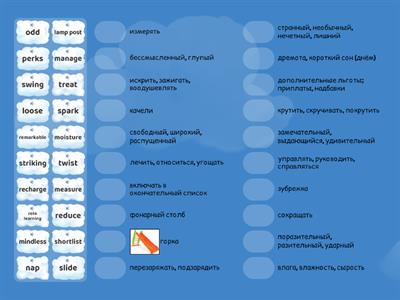 Vocabulary Unit 4 Creativity (part 2)