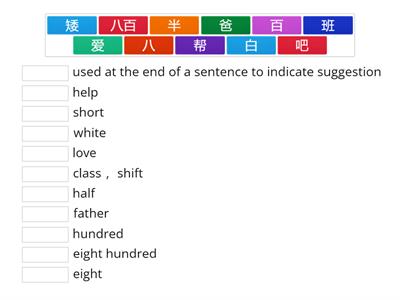 year 11 vocabulary 1