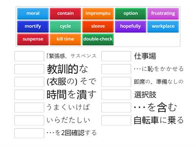 Unit 5 Vocabulary