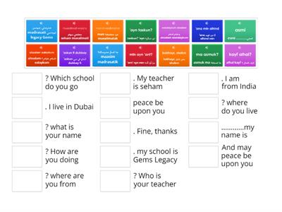 The greeting  التحية