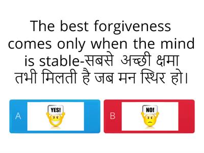 Uttam Kshama-उत्तम क्षमा True or False