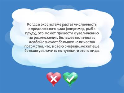 Как работает гомеостаз в нашем организме?"