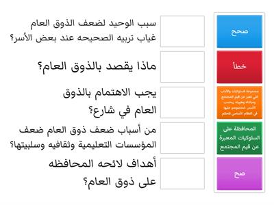 مهارات 