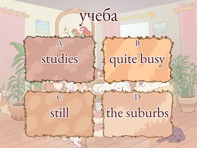 Varya's vocabulary