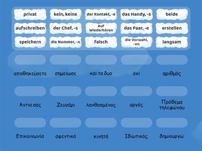 A1 L2 a Deutsch - Griechisch