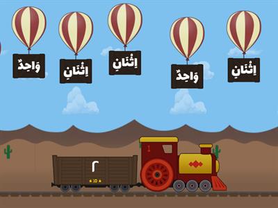 Nombor 1-10 Bahasa Arab