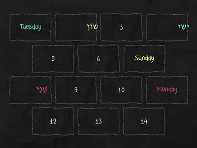 days of the week _memory game