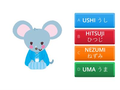 Y9  Japanese Zodiac Animal Matching