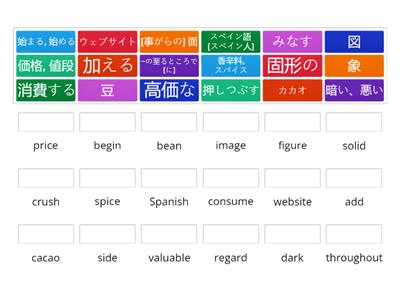 Sunshine 3 Textbook Vocabulary Matching