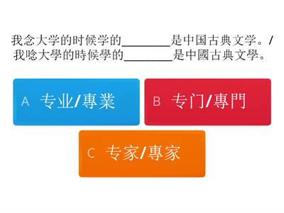 ICR L15 Sentences_Part1_JT&FT