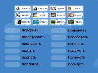 Популярные пары НСВ и СВ (2)