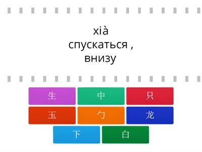 Рукодельникова 5 класс урок 6 графемы (графема - чтение с переводом)