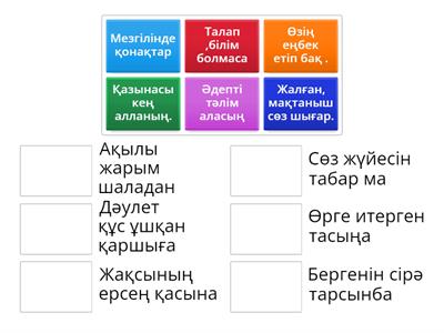 Кері байланыс