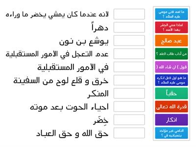 01 تفسير من اية ( 60 - 73 ) 