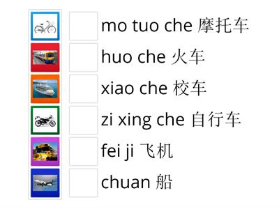 Transport in Mandarin with simple sentence KS1