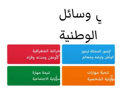 مهارات حياتية