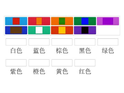 Colors chinese
