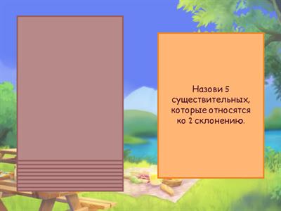 Блиц-проверка по русскому языку. 5 класс. Вариант 3