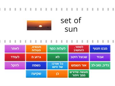 Count That Day Lost - Vocabulary