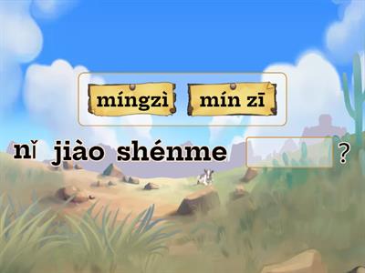 Lesson 7 sentences pinyin