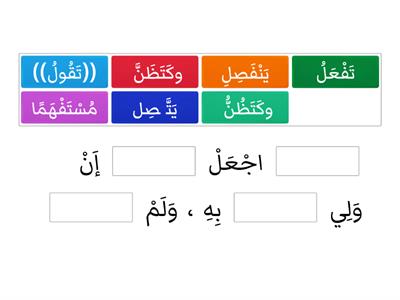 البيت 217 : النشاط الثاني 1