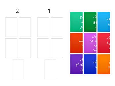 فى اى عصر حدث ذلك 