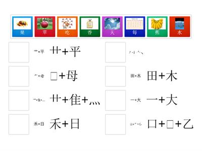 轻松学汉语 少儿版 12课