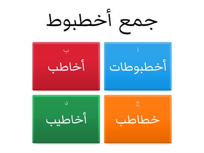 لغة عربية