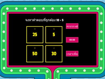   เลข อ.3