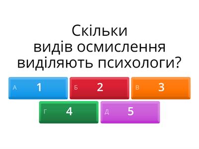 Дидактика як теорія освіти і навчання