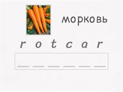 19. (р) Food and ingredients - 2