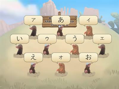 A-line katakana whack-a-mole