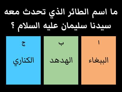 16 رمضان 