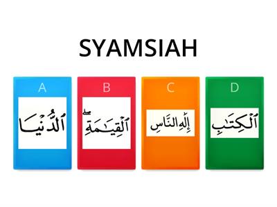  KUIZ ALIF LAM QAMARIAH SYAMSIAH 