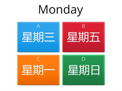 04日期和星期 days of the week