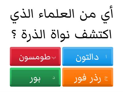 تدريبات اثرائية علوم ثامن منتصف الفصل الاول  2023