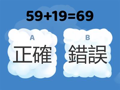 2-1_二位數的加法