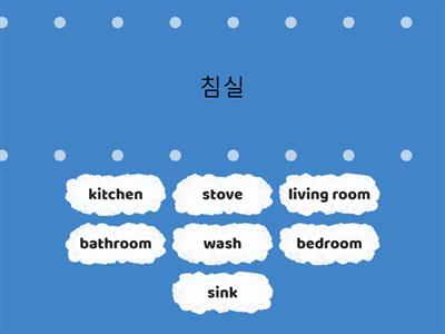 What's in the bedroom?(words)