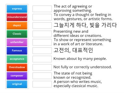 모의고사 31번 key expressions