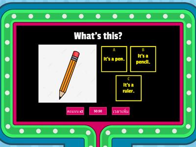 เกมตอบคำถาม Classroom objects