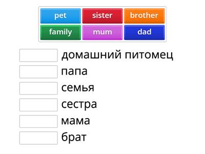 power up start smart unit 1 family vocab