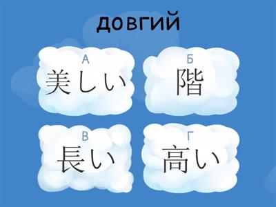 漢字　1－4課 2