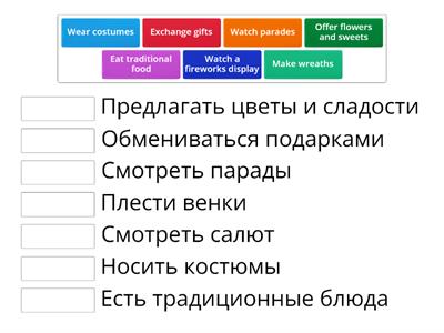 spotlight 6 module 5b