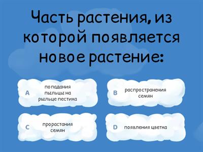 Естественнонаучная грамотность 2