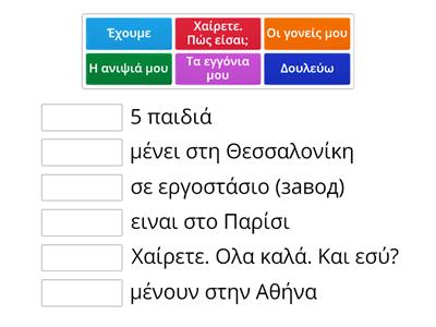 новогрецька мова початковий квіз