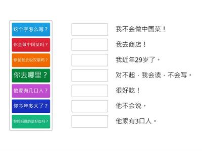 HSK Standart Course 1-5