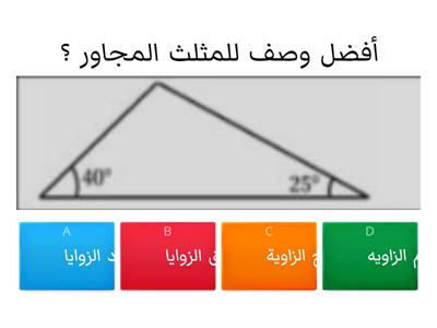 رياضيات .