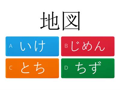 日本語チャンレンジ(L7)N4