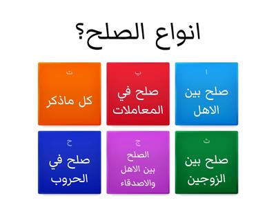  دين