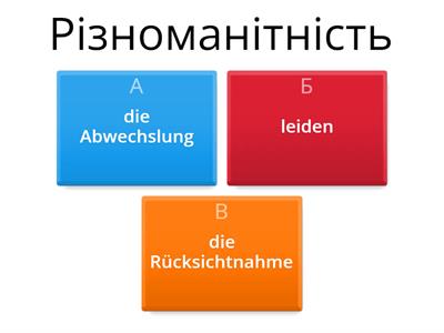 Aspekte B1+ Kapitel 8 Modul 2 Konsum heute